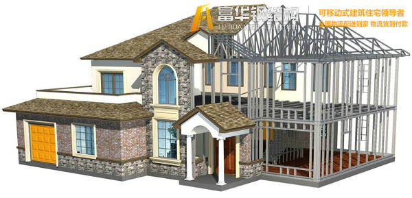 柳州钢结构住宅，装配式建筑发展和优势