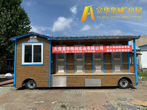 柳州富华恒润实业完成新疆博湖县广播电视局拖车式移动厕所项目